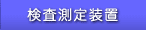 �������葕�u