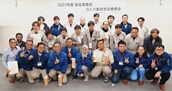 QC小集団活動発表大会