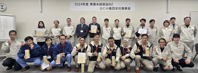 QC小集団活動発表大会